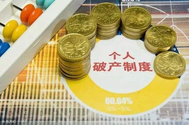 破產(chǎn)案件的虛假債權(quán)，如何識別？會有什么后果？