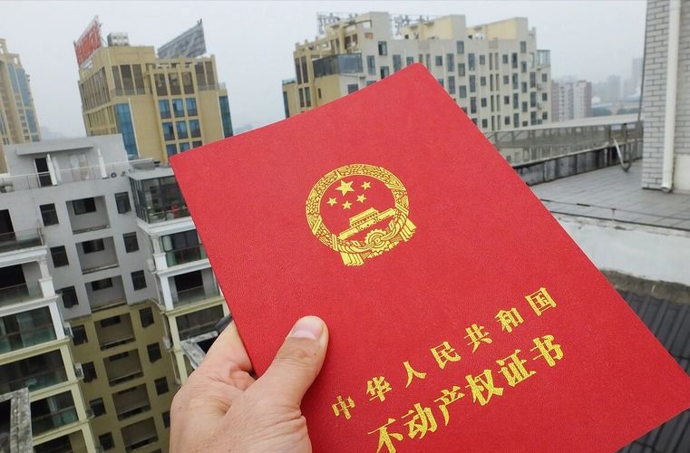 離婚財產(chǎn)分割中的遺產(chǎn)繼承權解析